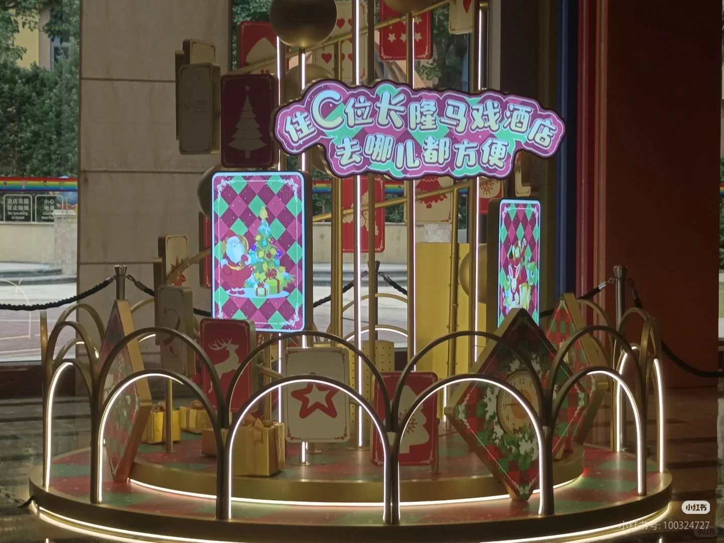 长隆马戏酒店|薅羊毛攻略被我扒光了