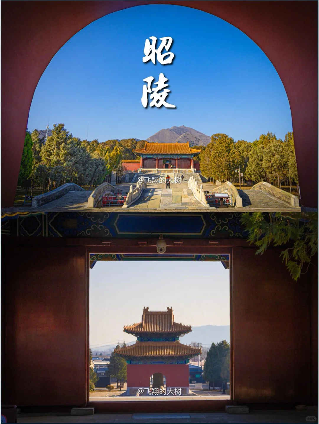 明十三陵北京旅游最全攻略!终于有人讲清楚