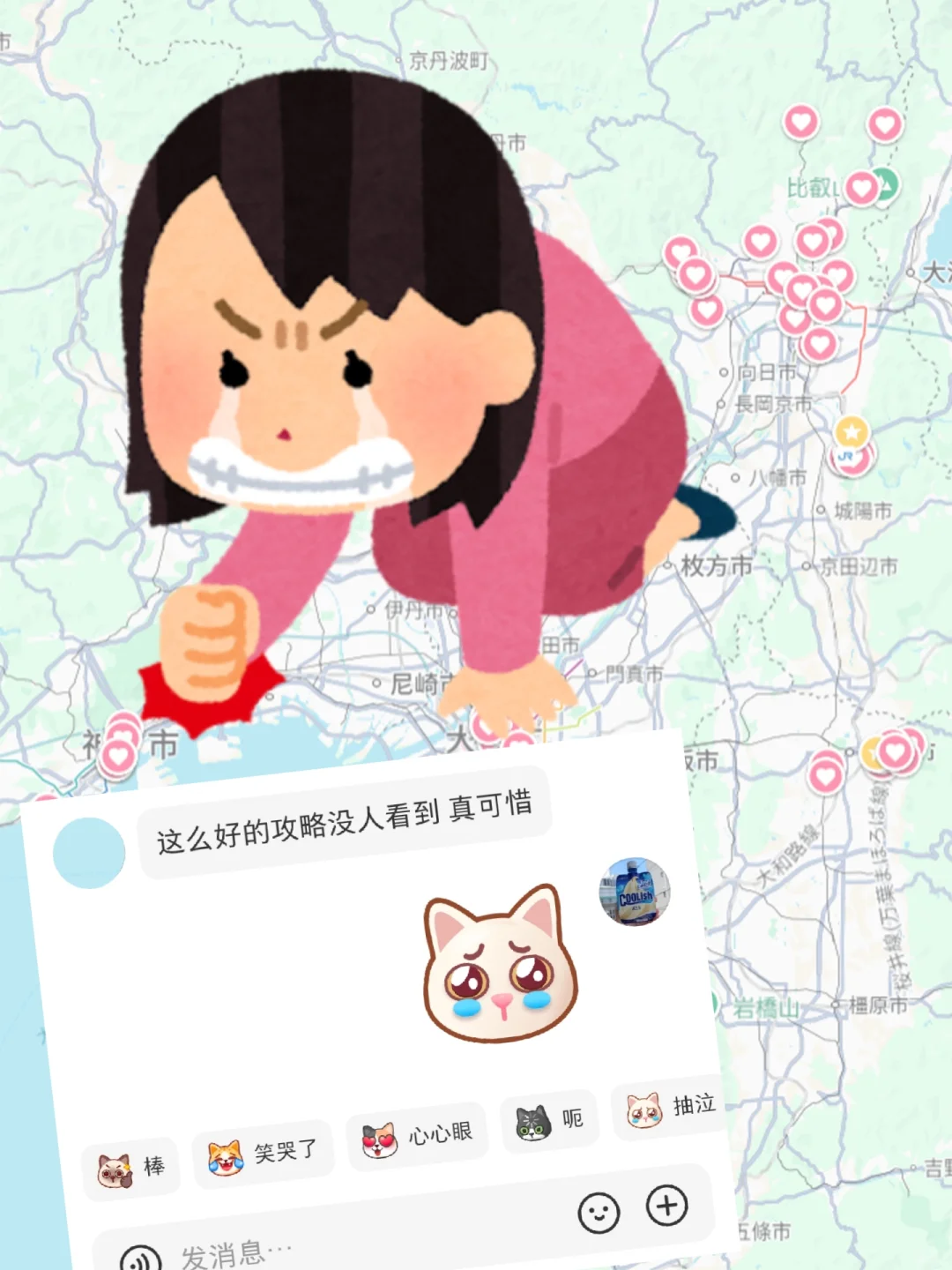 日本关西旅行攻略