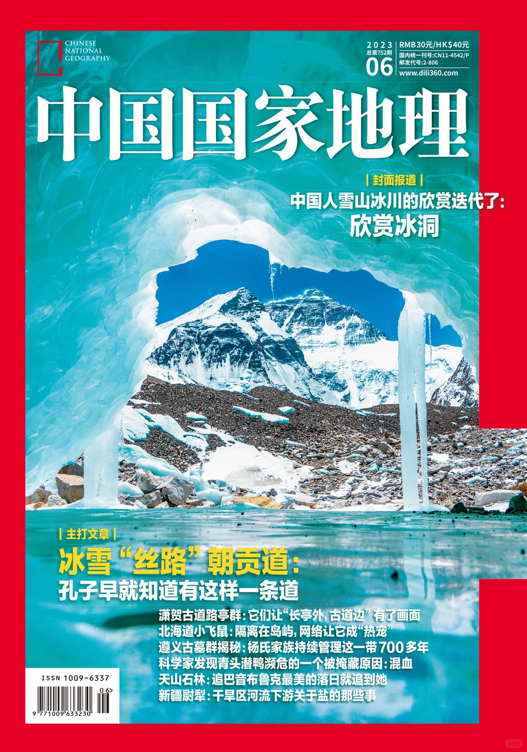 找不到答案的时候,就来一趟西藏🕊️