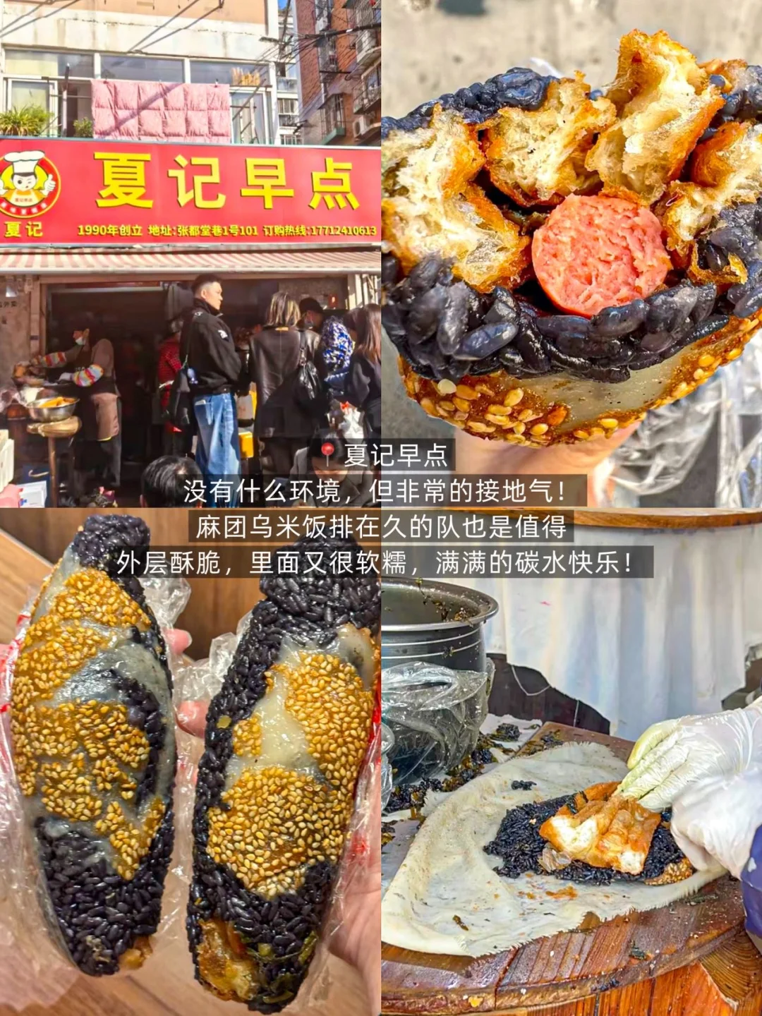 📍南京|3天2晚特种兵保姆级攻略!!