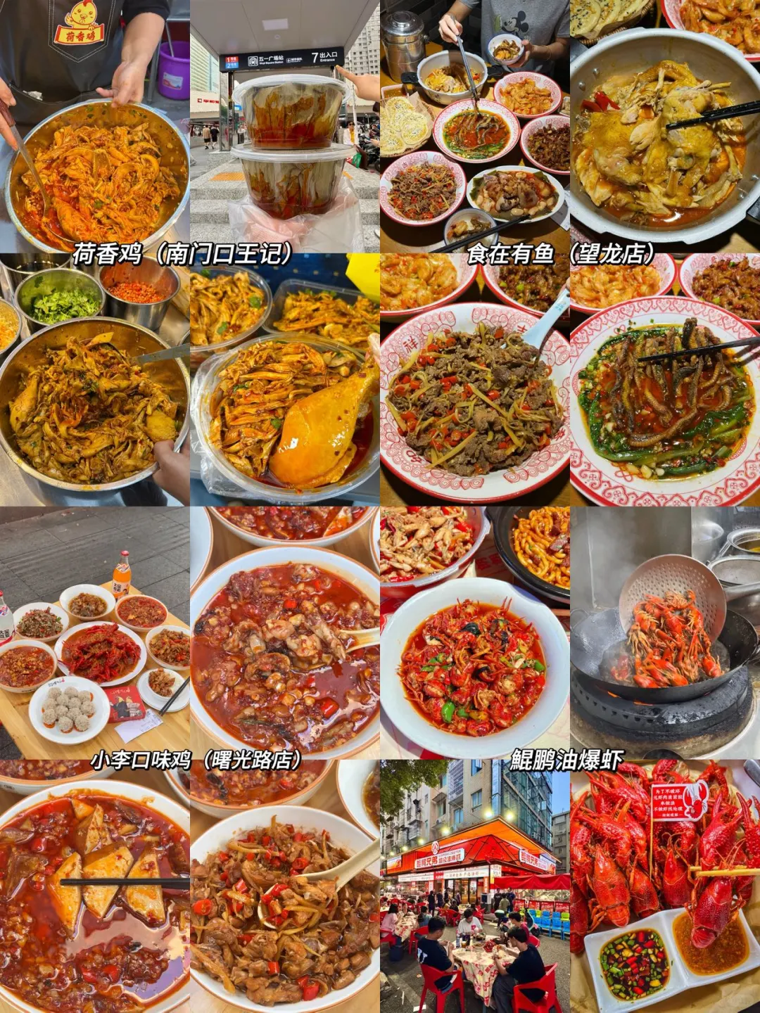 终于有人把长沙的路线说清楚了…！！