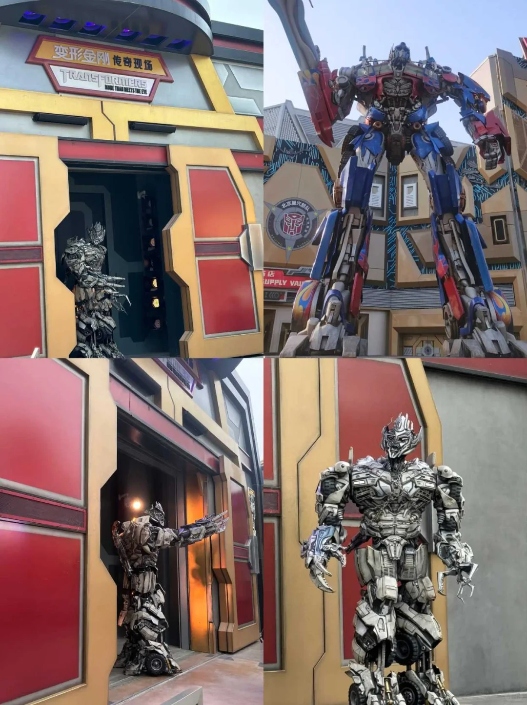 去北环玩当然要玩够本!(一日打卡