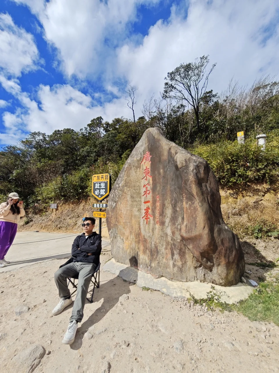 此生必驾广东318！广东天路两天一夜玩到爽