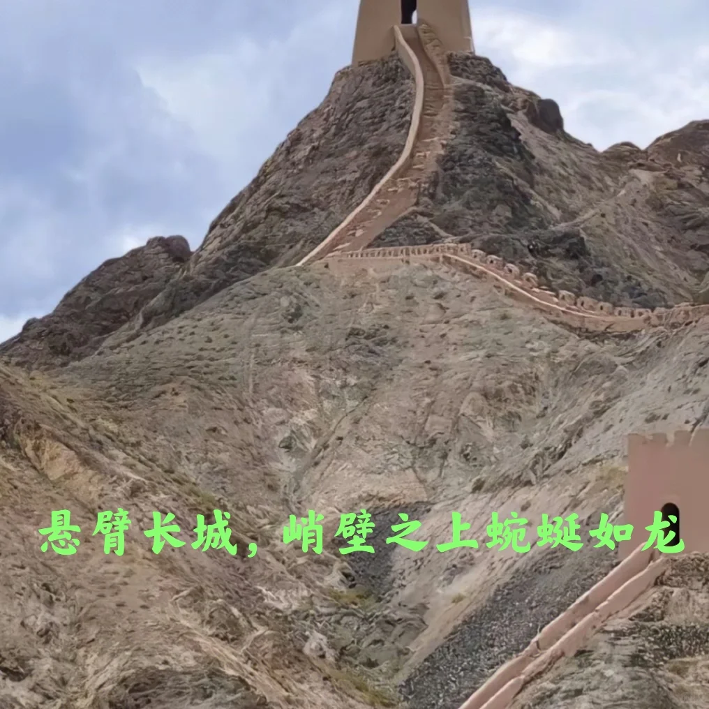 外地人必打卡嘉峪关七大景点