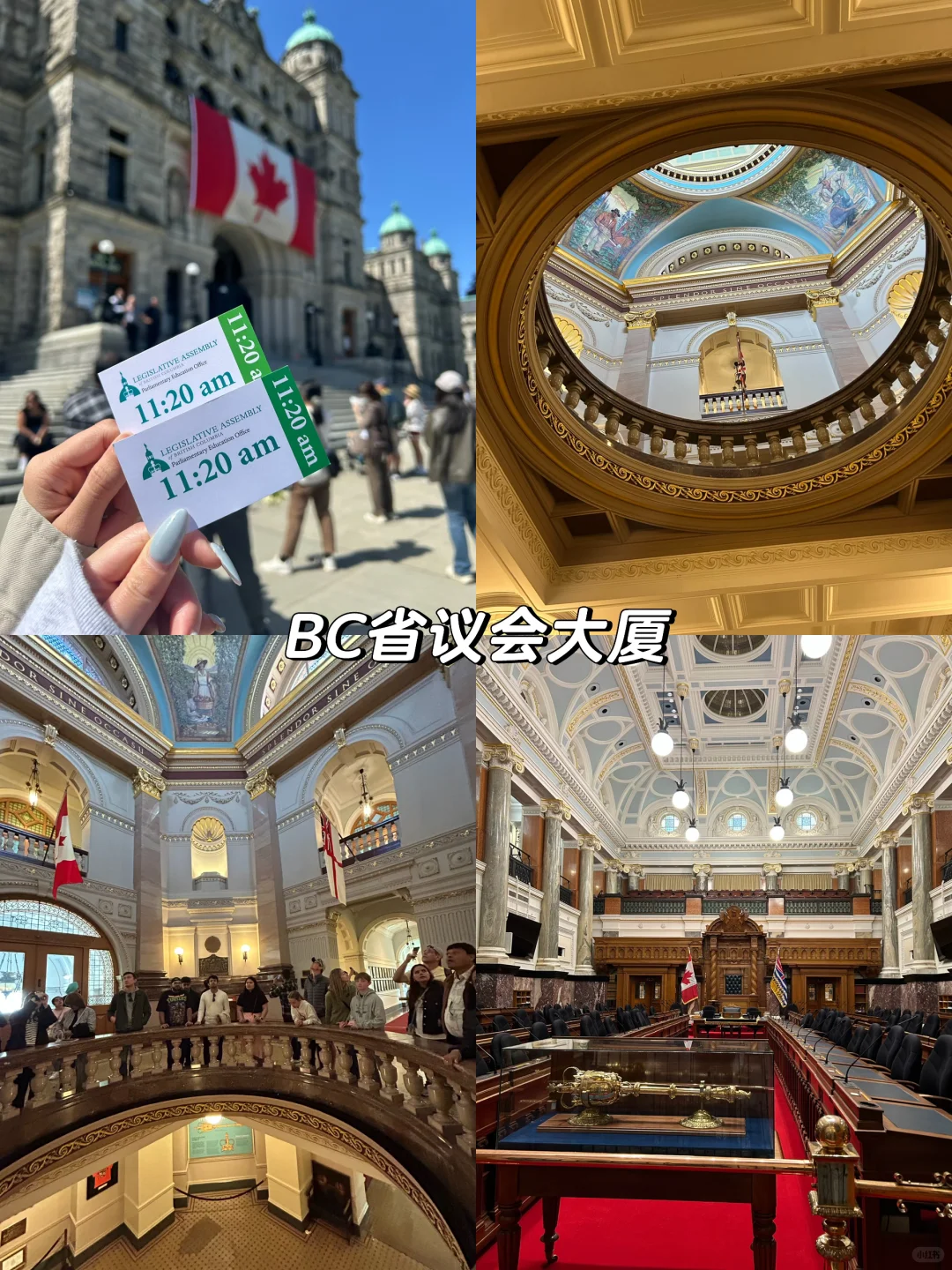 维多利亚🇨🇦🍂必去景点+周边游