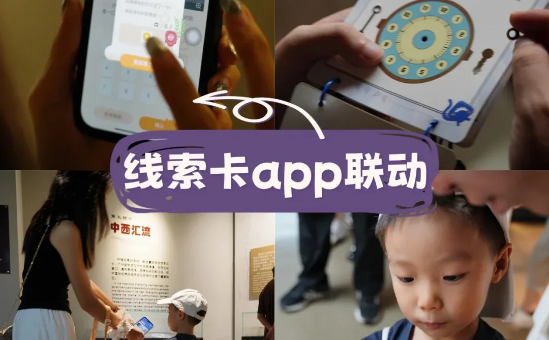 谁说了解广州非要挤景点？十三行超绝研学