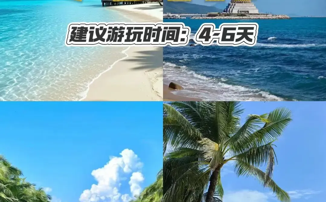 🔥速码！再穷也要带孩子去的十个宝藏城市