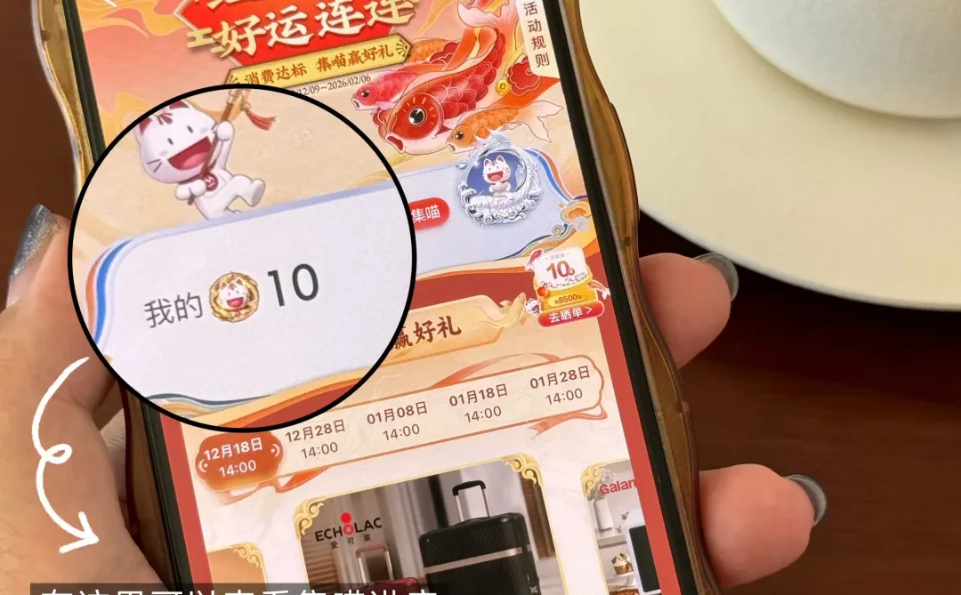 该怎么向你形容北京的冬天呢❄️