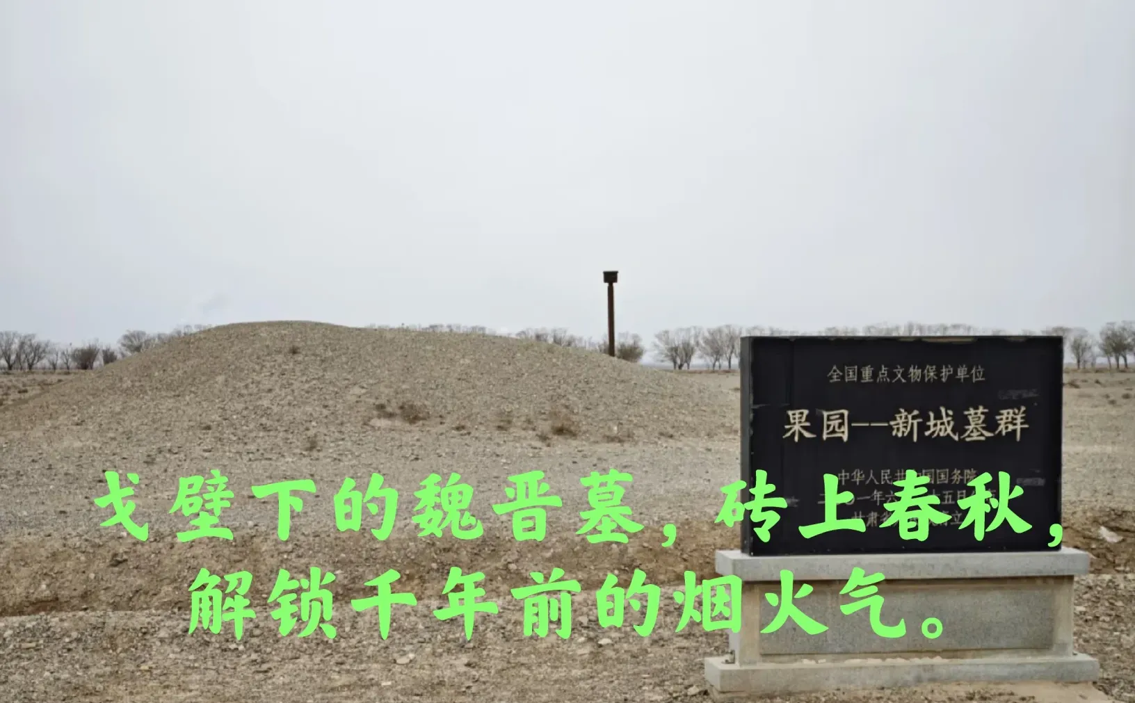 外地人必打卡嘉峪关七大景点