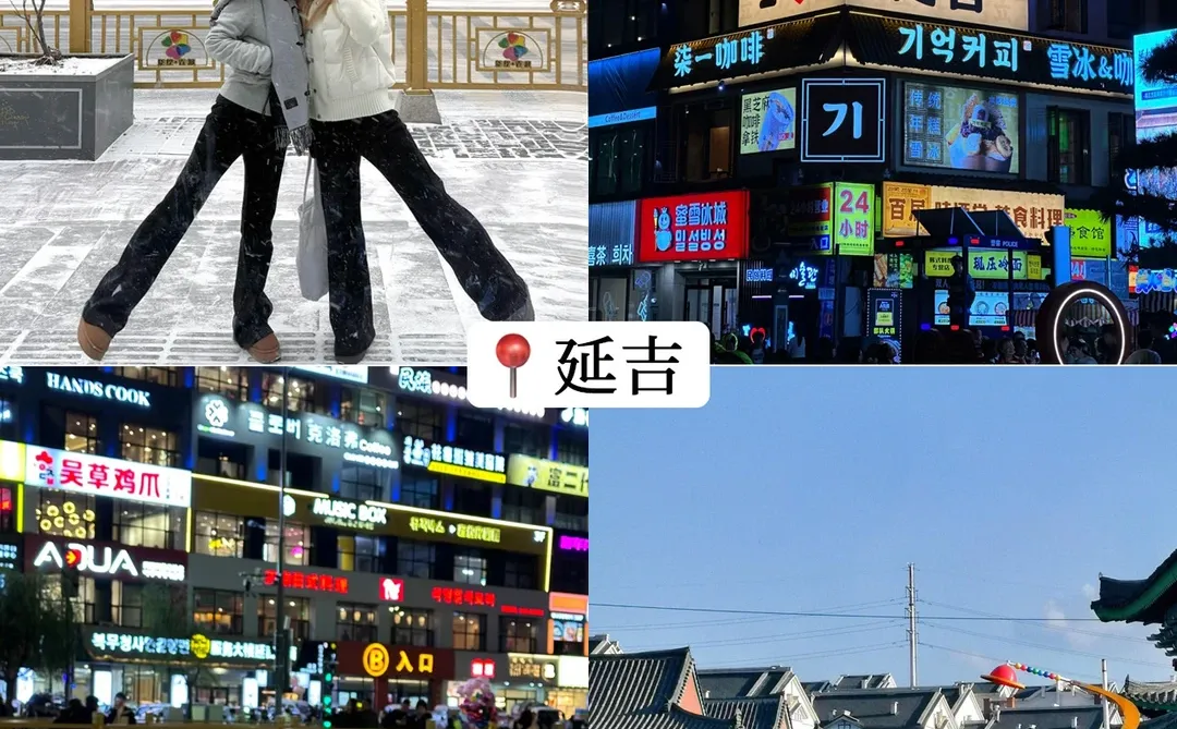 12-2月长白山+哈尔滨玩雪✅6天不费脑攻略