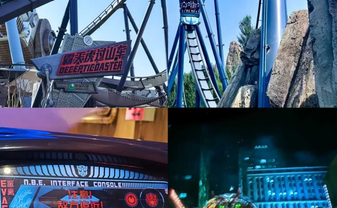 去北环玩当然要玩够本！（一日打卡