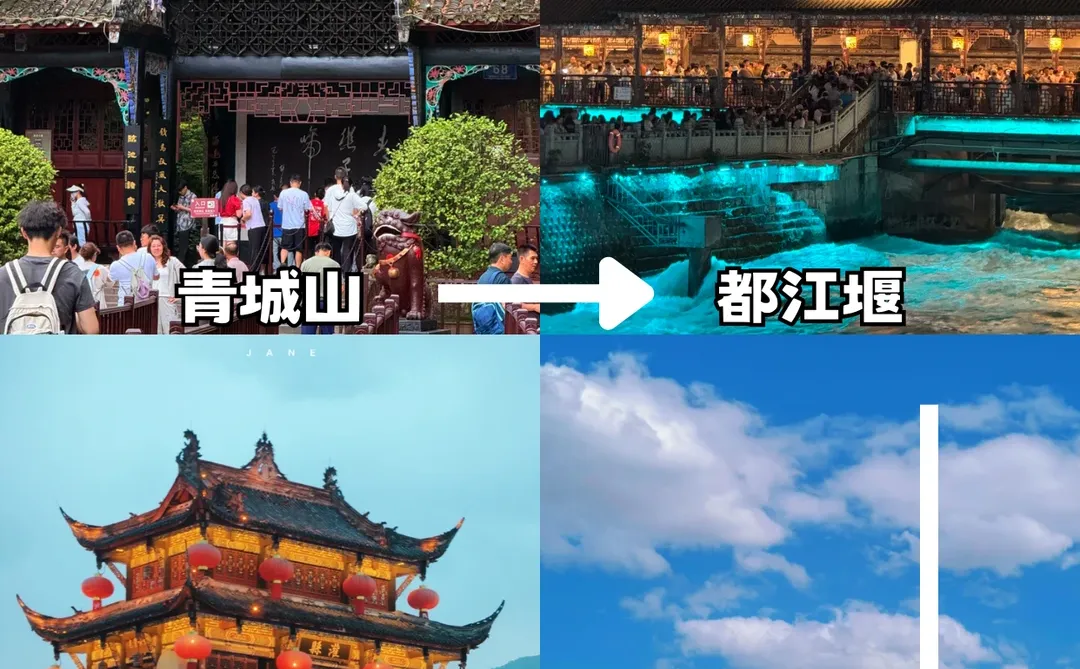 成都必打卡景点🗺️路痴也能轻松玩转