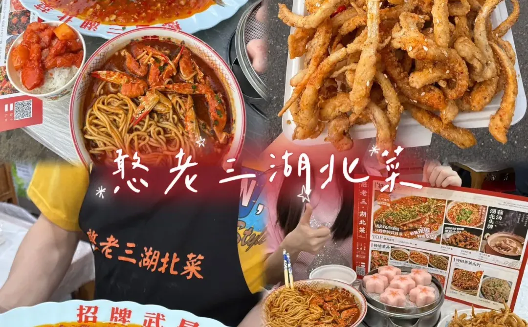 武汉旅行地图直接抄！景点+美食全踩中不绕路