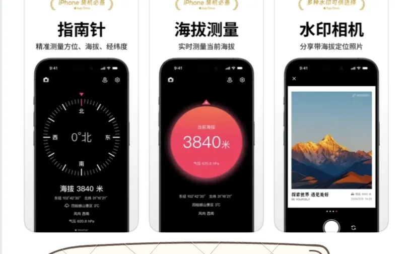 🔥一生必去的中国50个最美地方