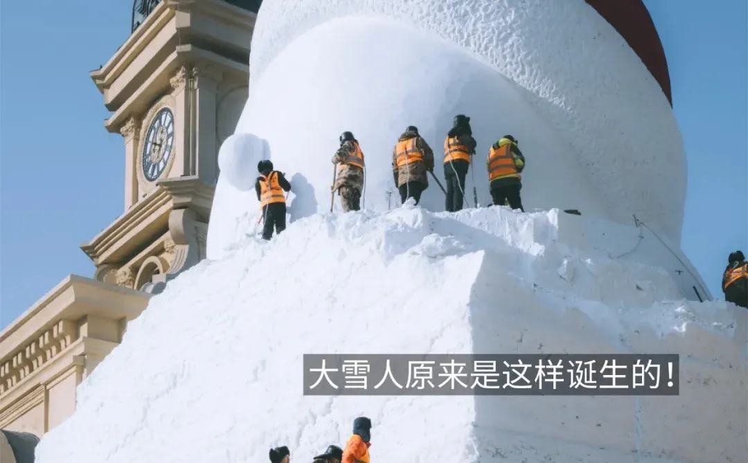 哈尔滨9个必玩景点✅花钱少还玩得爽