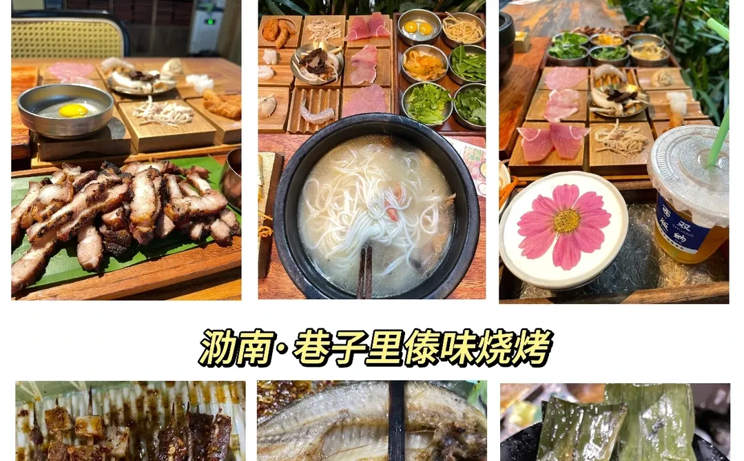 假期去哪玩❓️西双版纳12个休闲好去处‼️