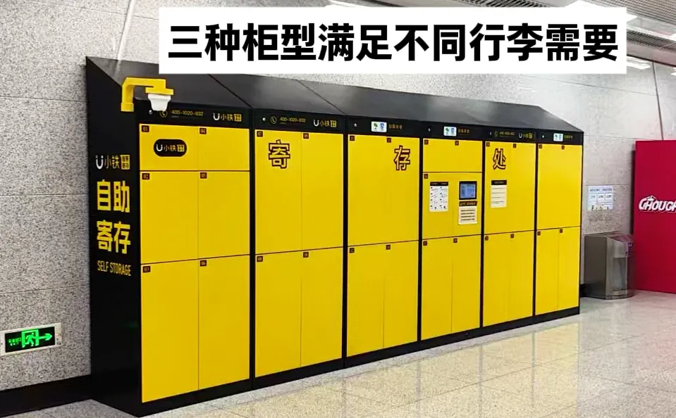 武汉跨年去哪?4条跨年路线必码!附行李寄存