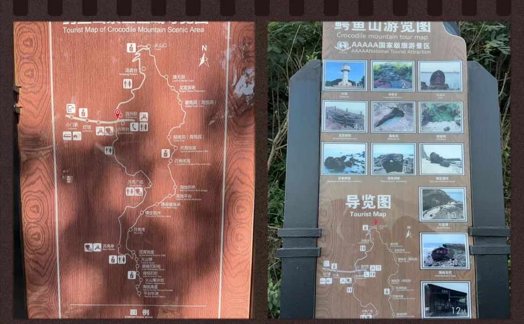 🏝️北海·涠洲岛自玩一日游攻略·新鲜干货