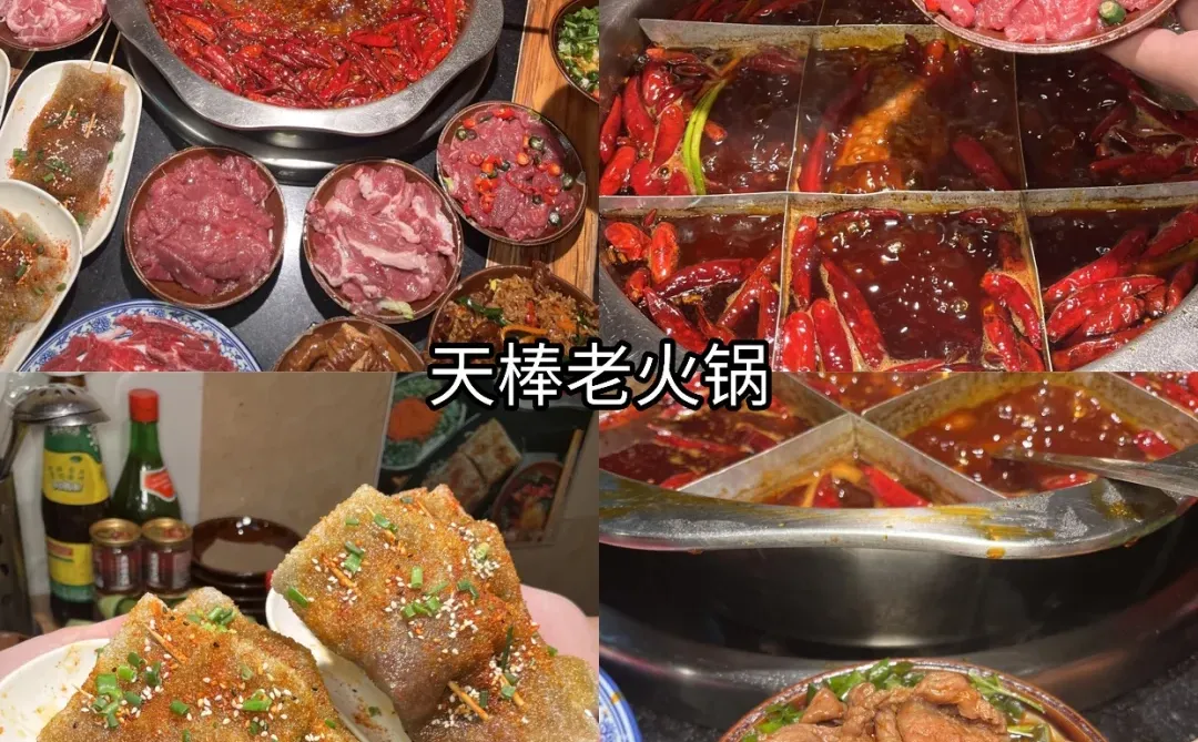 本地朋友写给12月想来重庆旅游的姐妹