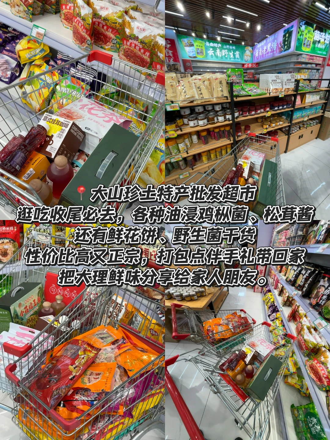 去大理玩的朋友不要错过这篇攻略！！