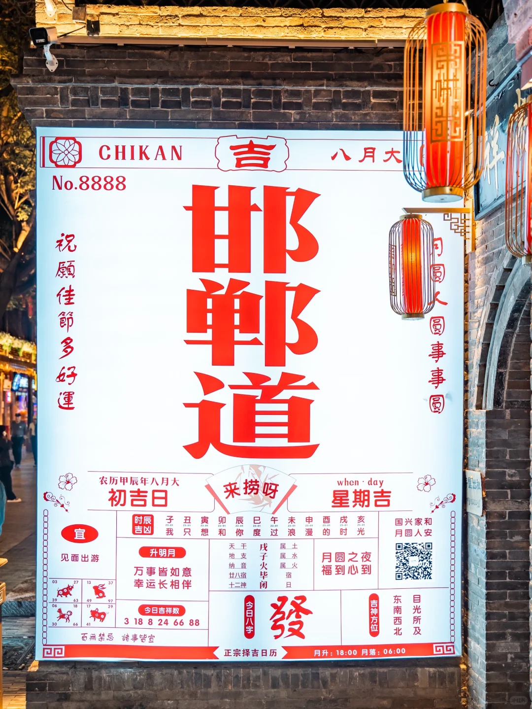 千年古城❗邯郸❗被严重低估的宝藏小城