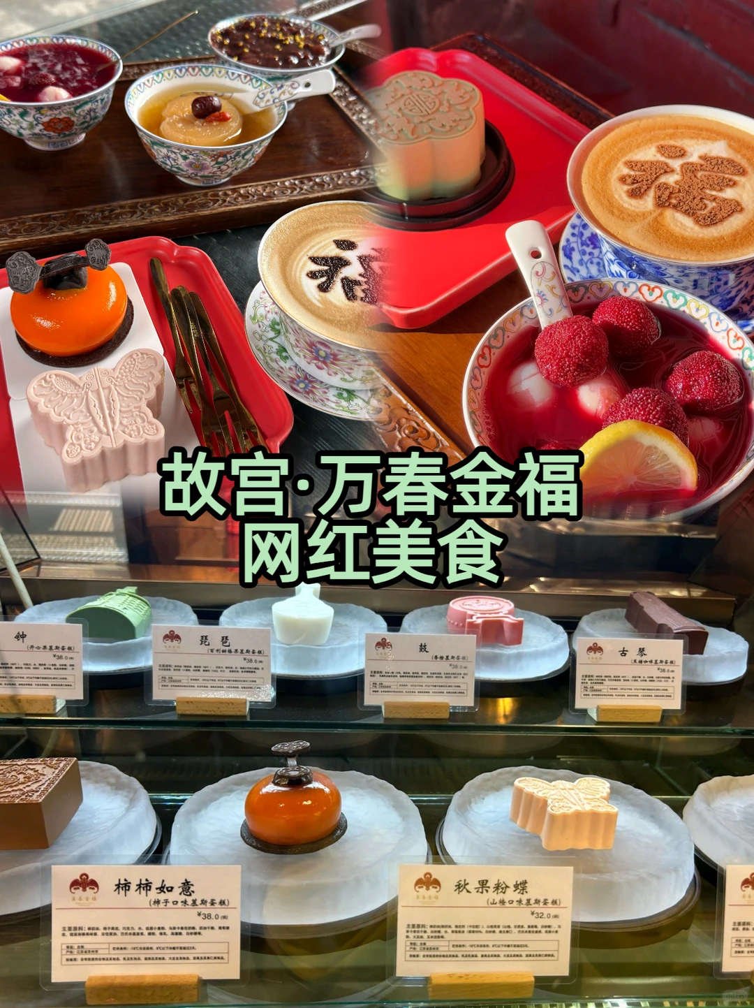 北京旅游怎么玩？故宫+天坛一日游轻松度假