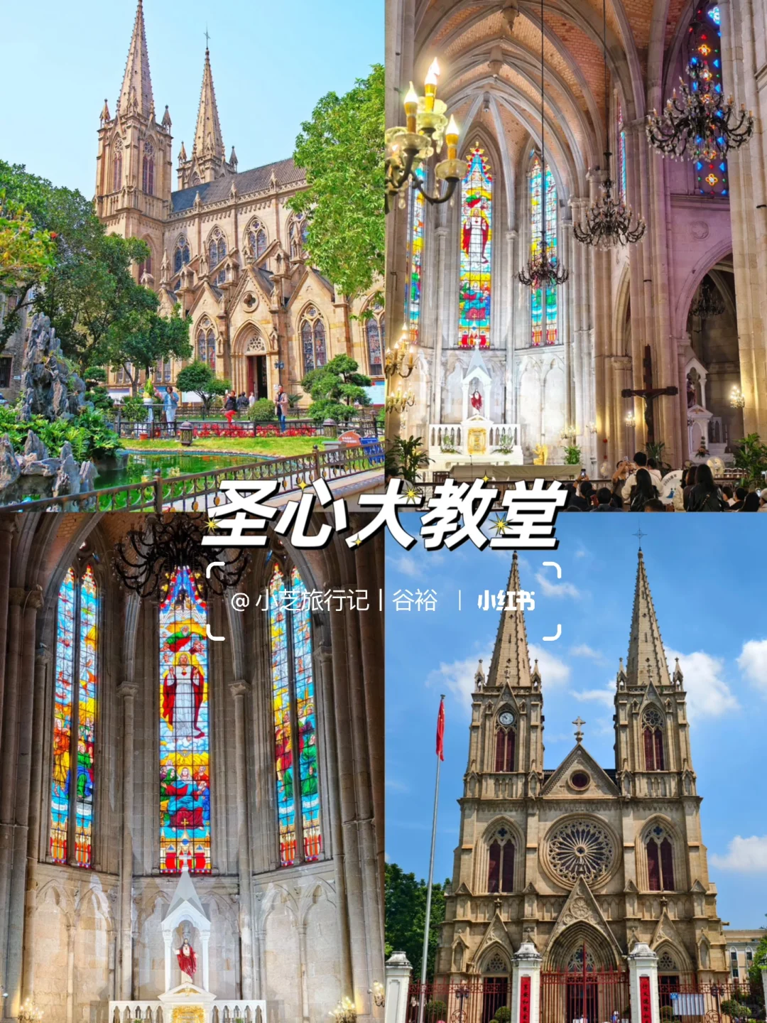 广州一日游📷|打卡6个热门景点攻略🔥