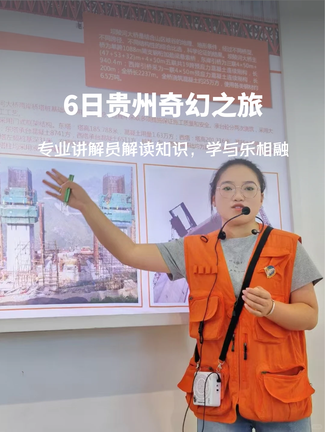 带娃玩贵州，这条6天路线被我挖到宝了