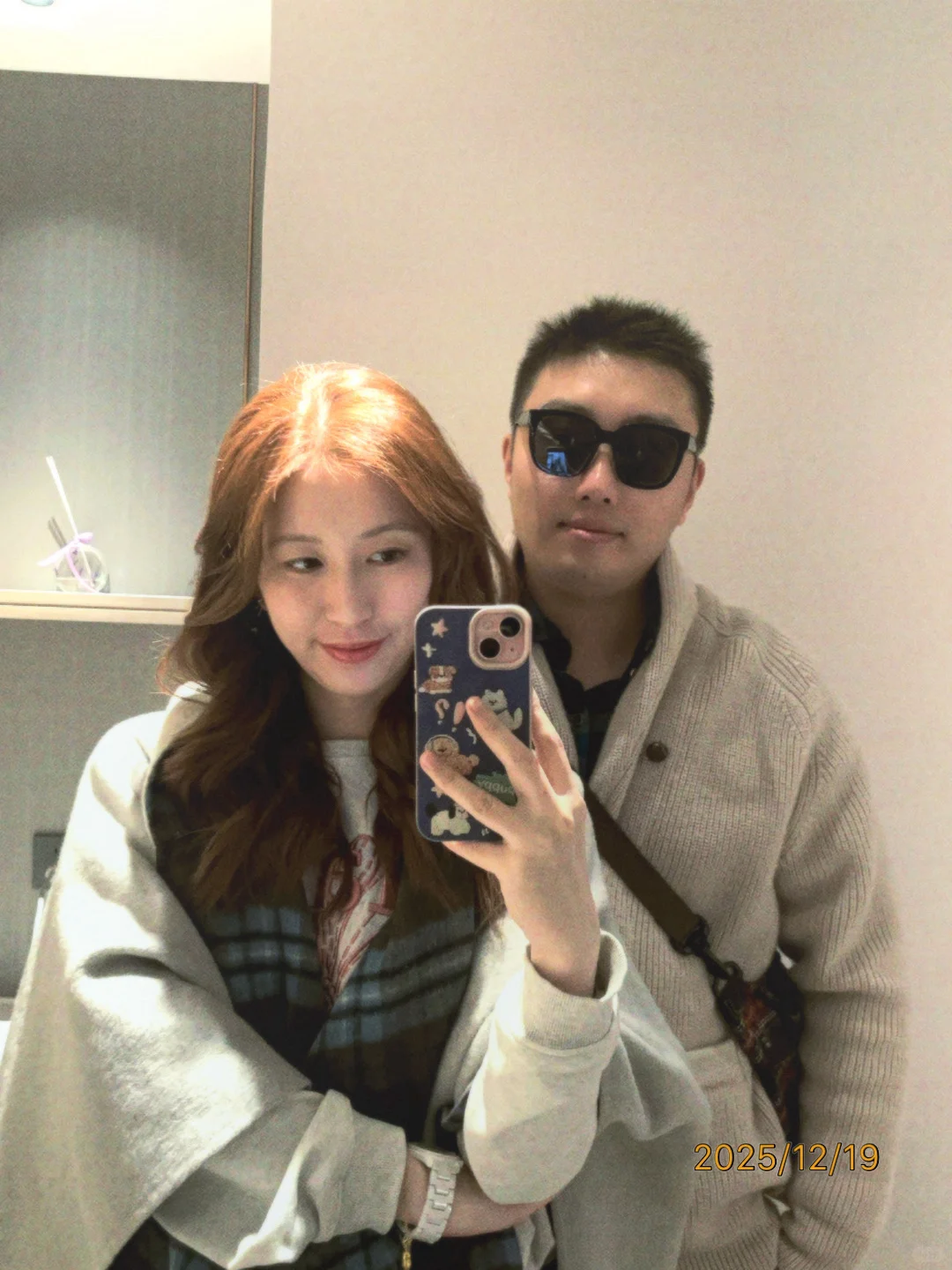 万岁山结算动画