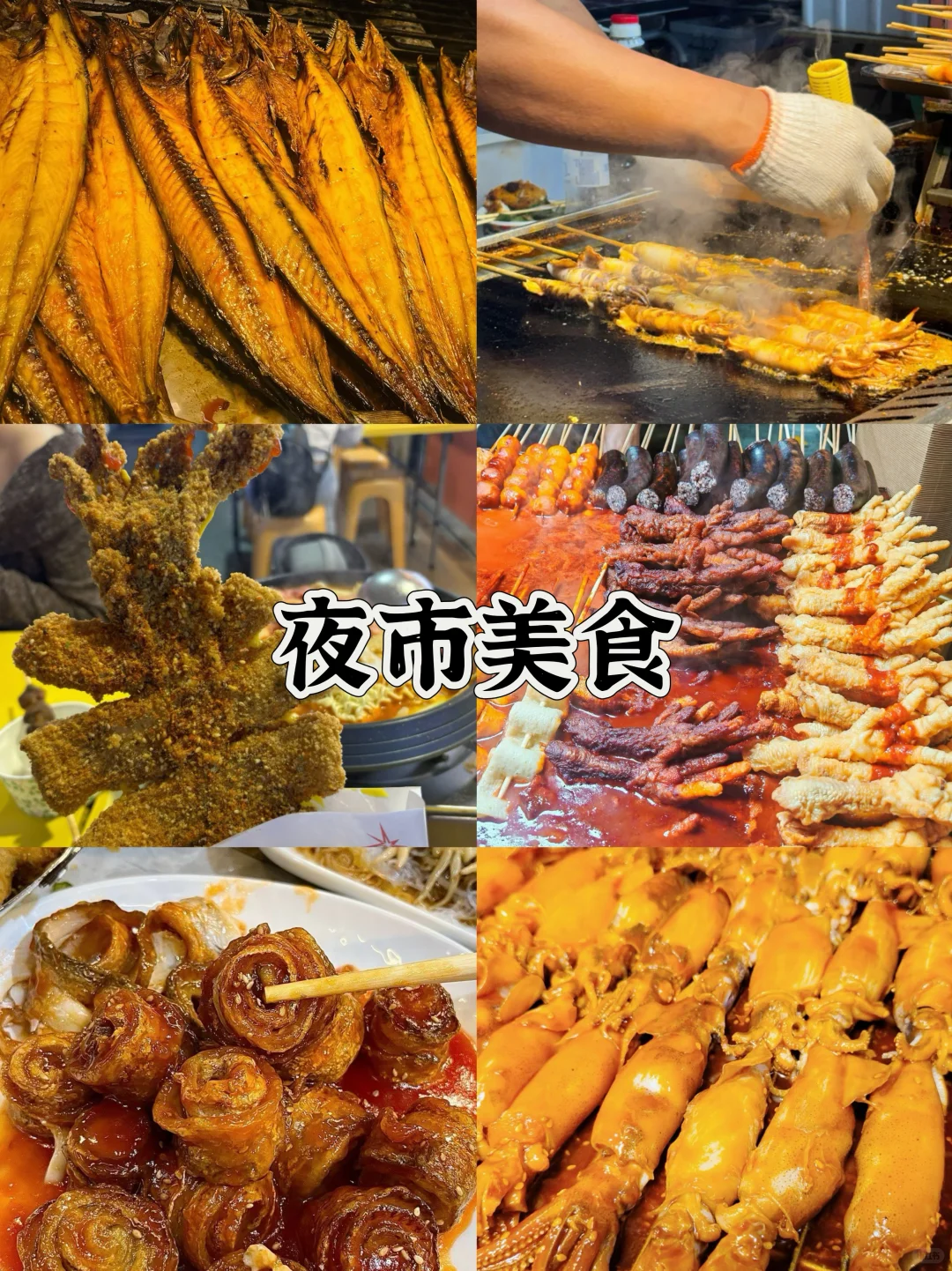 冬天来威海玩的姐妹别怪我没告诉你!