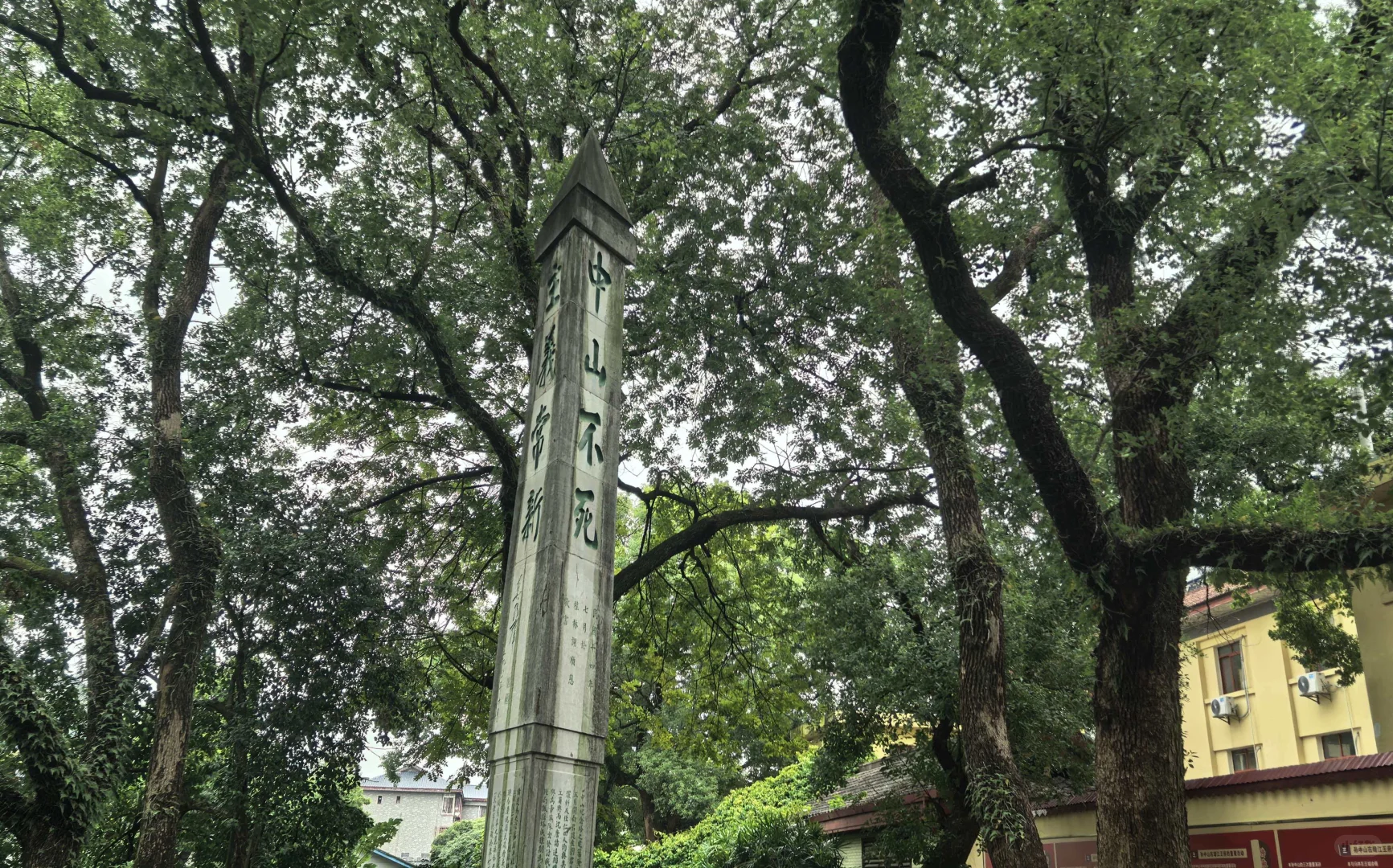 桂林 靖江王府 历史爱好者必去！！