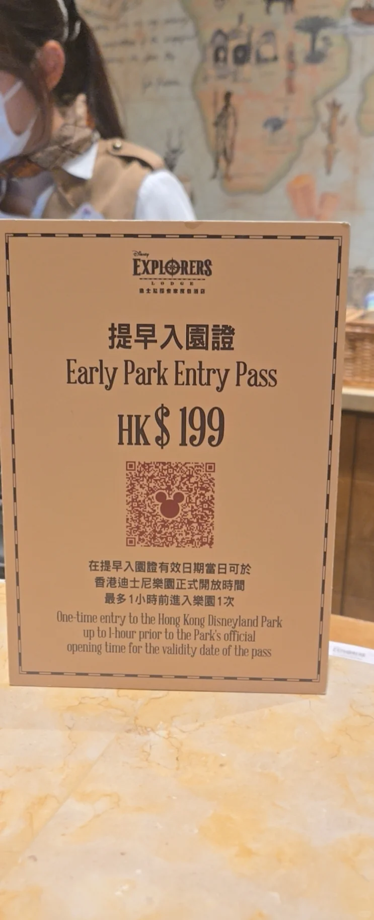 去过上迪 来港迪 必玩必看10项1剧透慎入