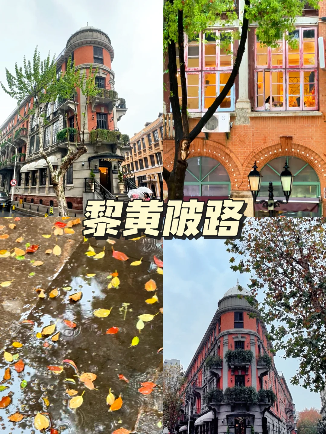 武汉跨年去哪?4条跨年路线必码!附行李寄存