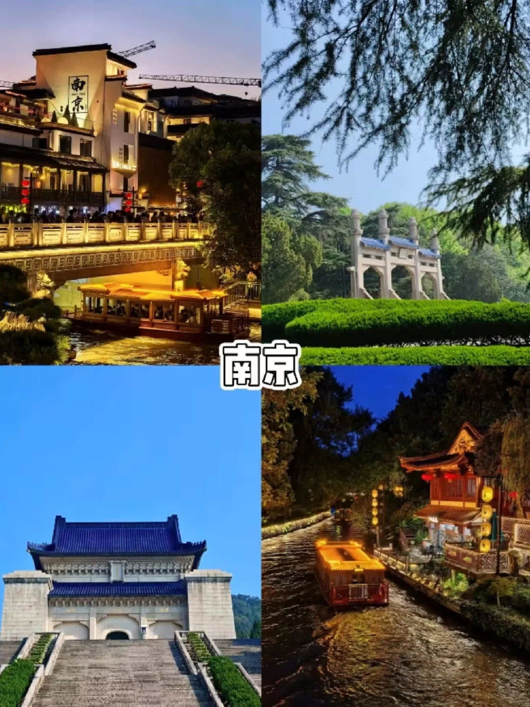 ✨长三角短途游清单｜说走就走的惬意之旅