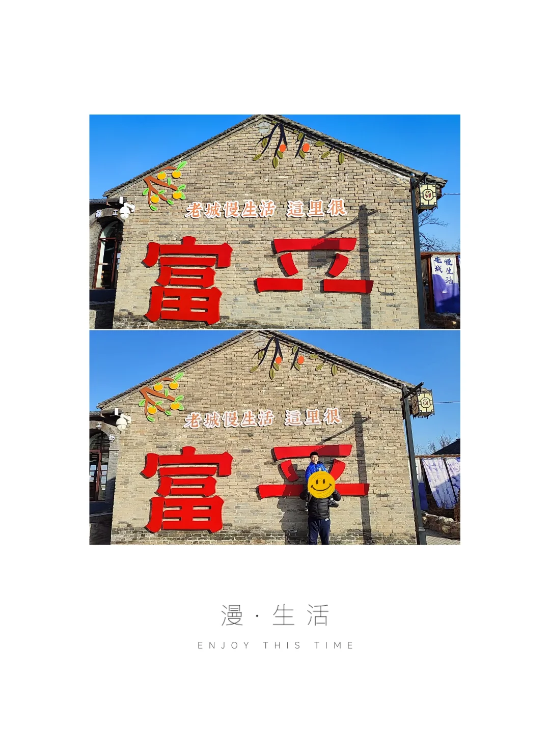 周末去哪儿09‖富平1日逛吃攻略🍂