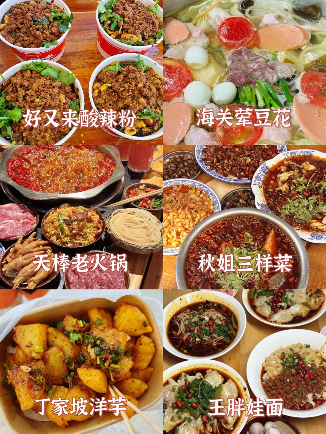 去了重庆五次我的真实感受（出发前必看版）