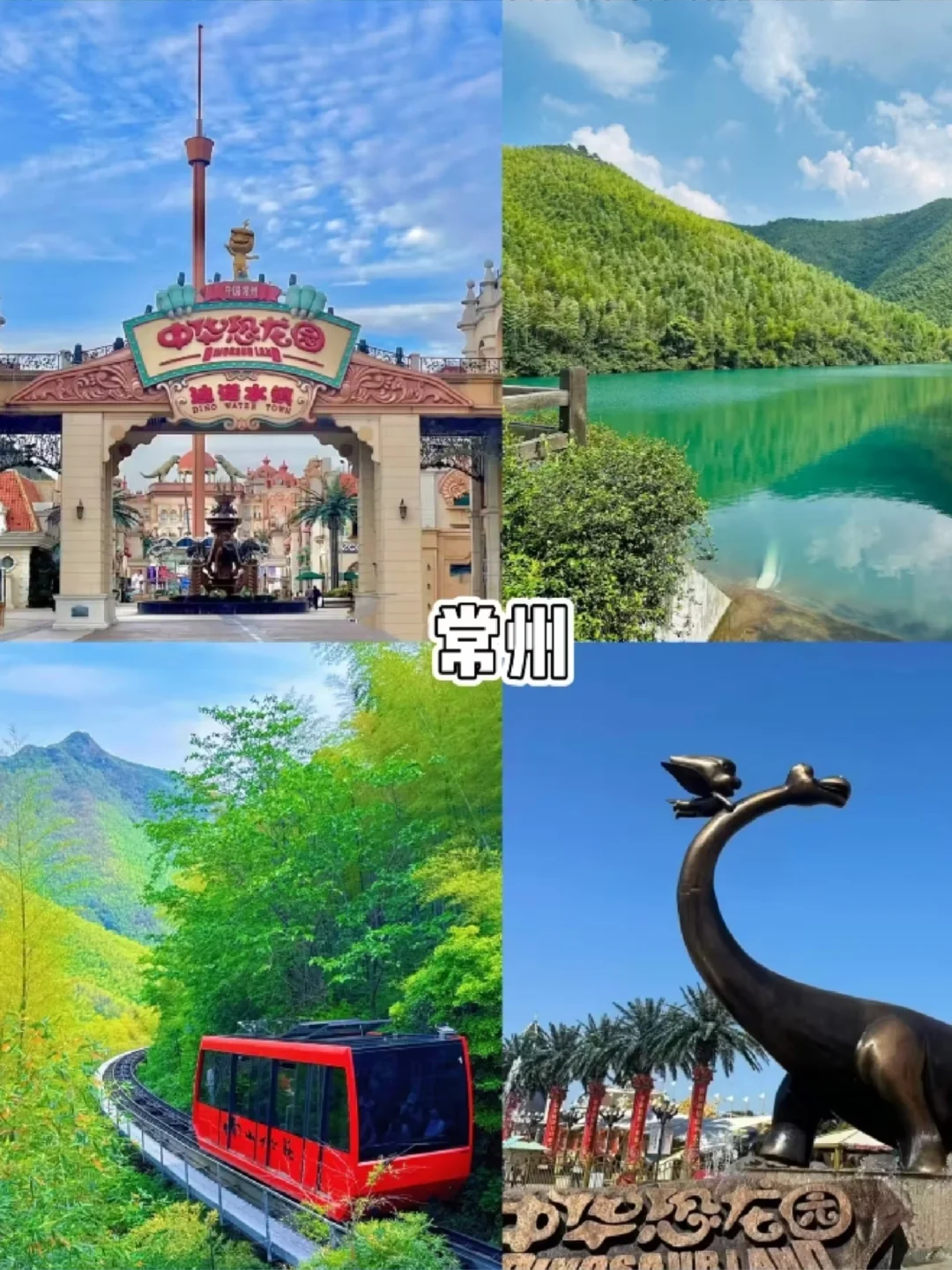 ✨长三角短途游清单｜说走就走的惬意之旅