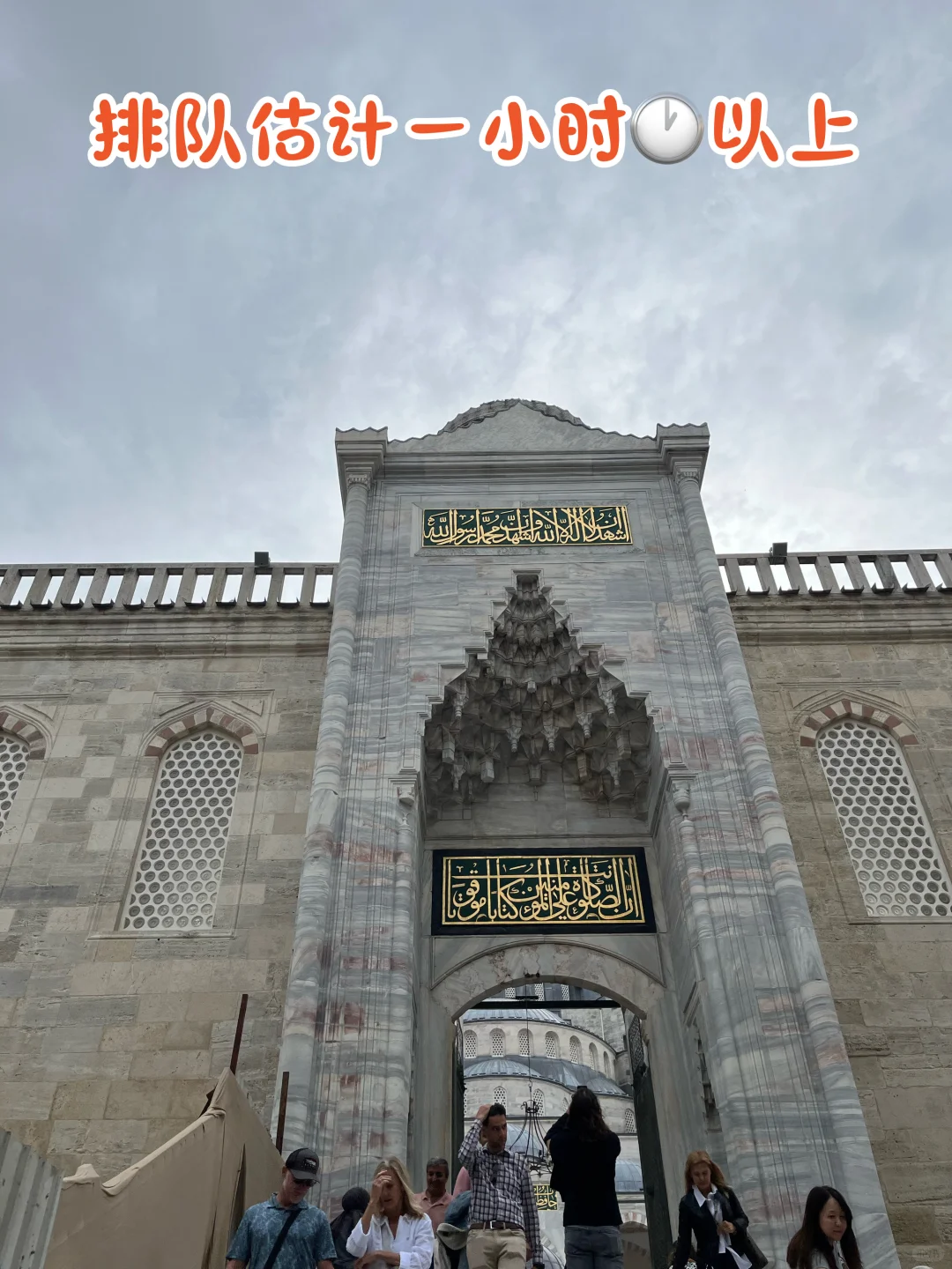 土耳其必打卡景点|蓝色清真寺Sultan Ahmet!