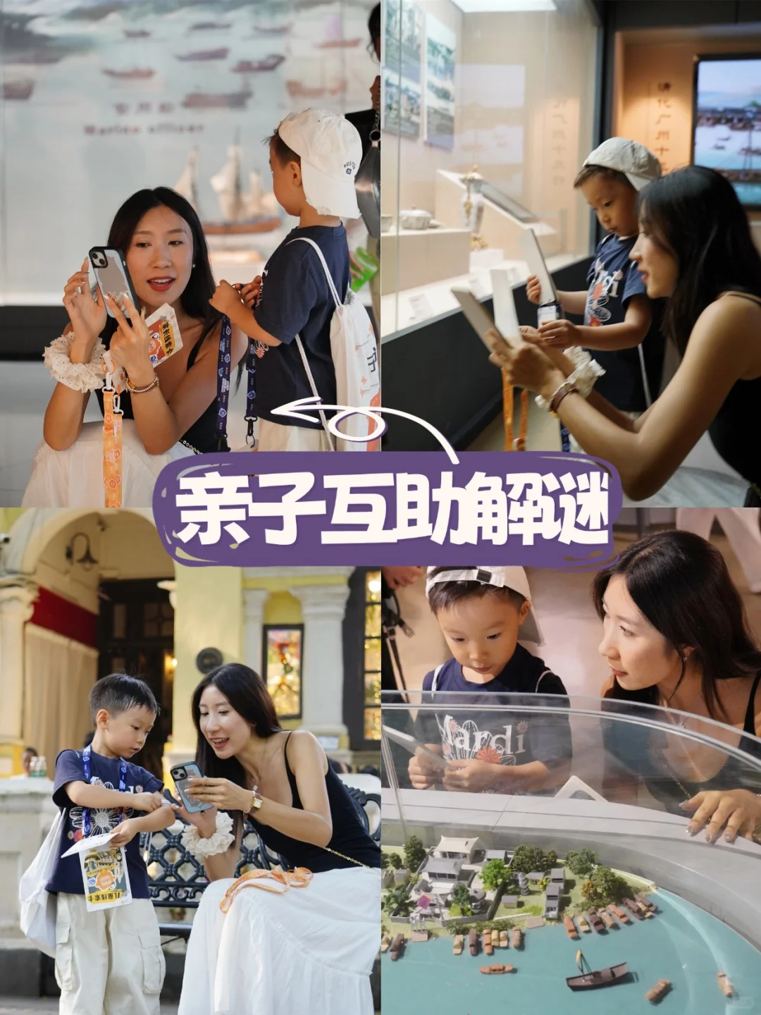 谁说了解广州非要挤景点？十三行超绝研学