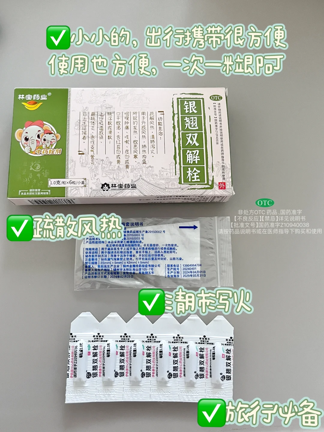 邯郸两日游💰245元|含超详细攻略