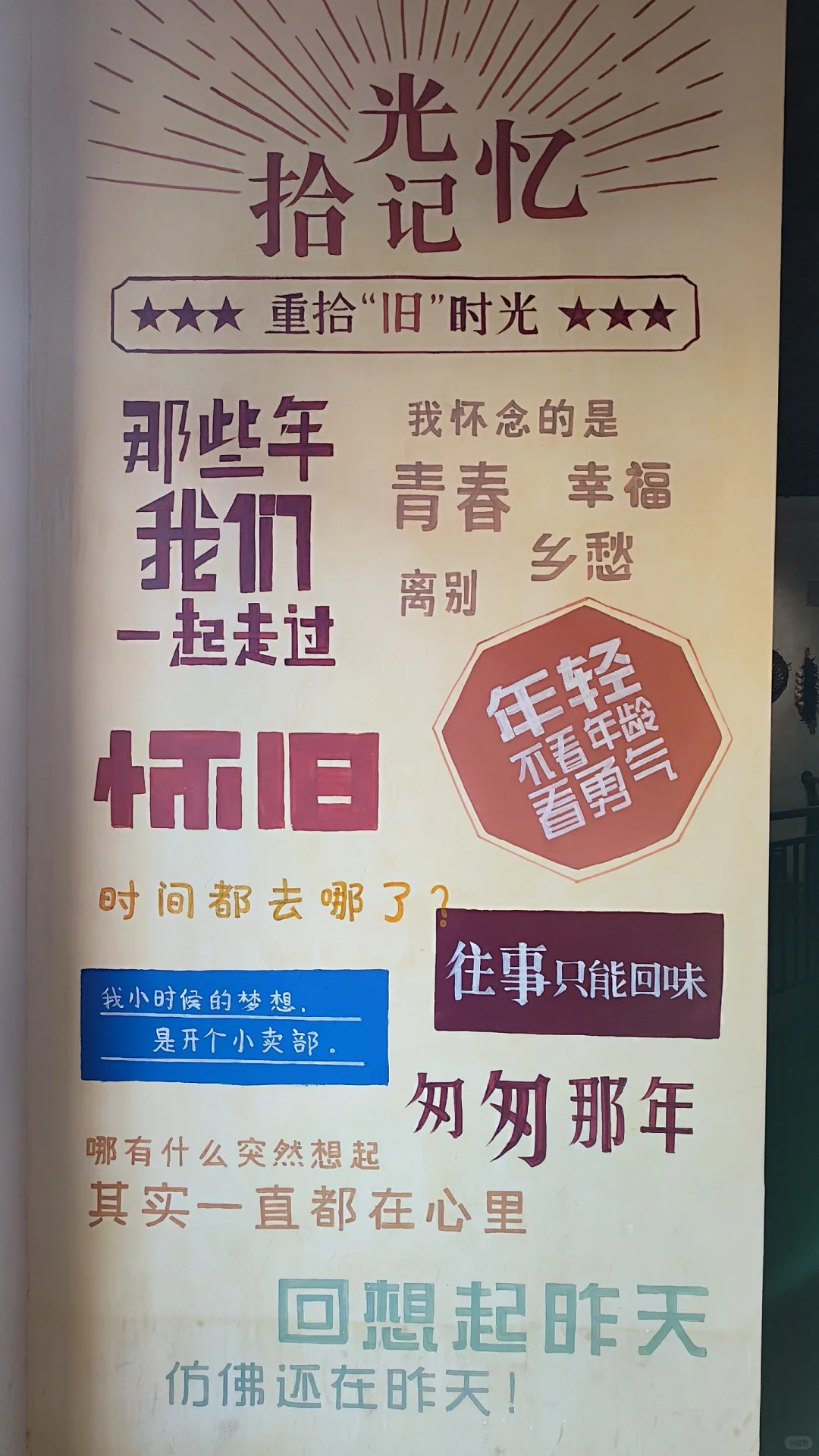 周末去哪儿09‖富平1日逛吃攻略🍂