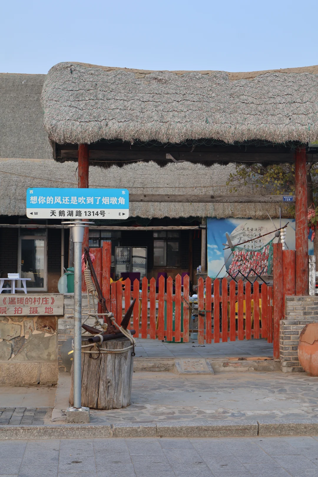 不去青岛,去威海吧🌊