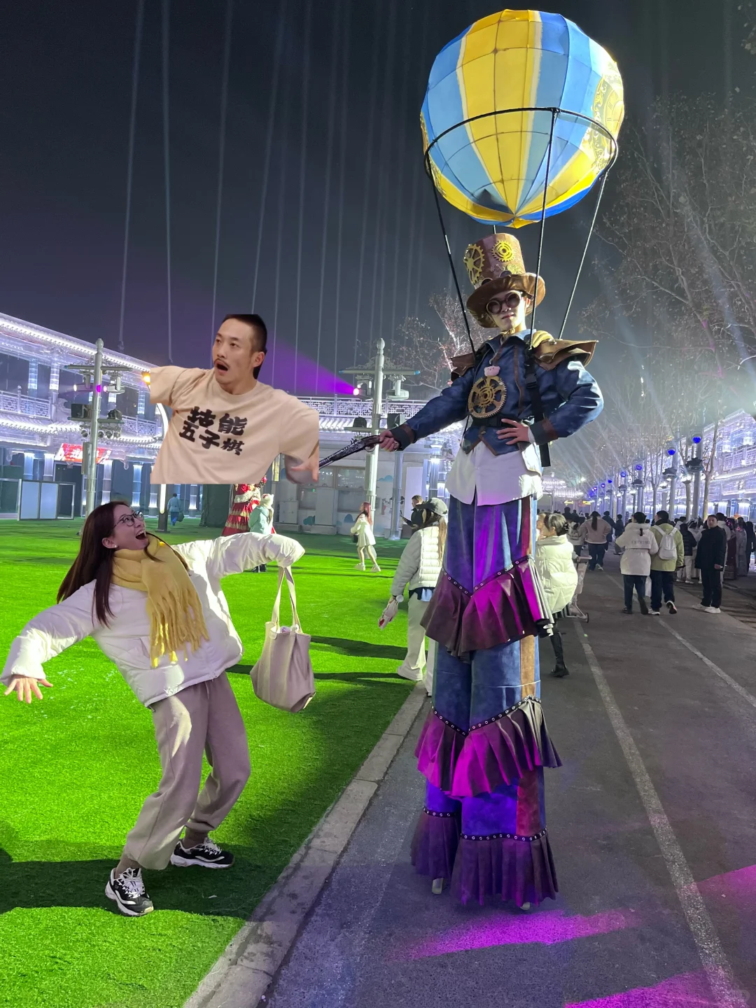 万岁山结算动画