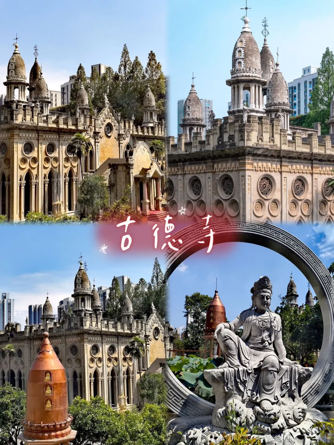 武汉旅行地图直接抄！景点+美食全踩中不绕路