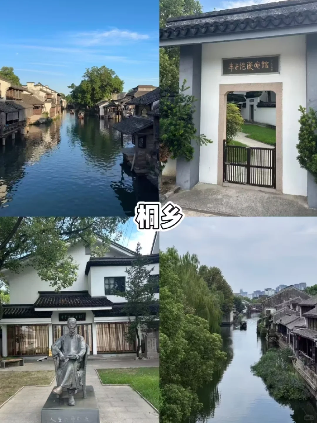 ✨长三角短途游清单｜说走就走的惬意之旅