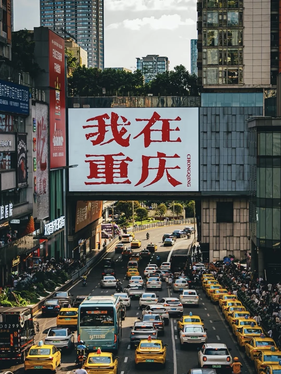 重庆特种兵一日游🔥暴走9个景点不踩雷！ 打