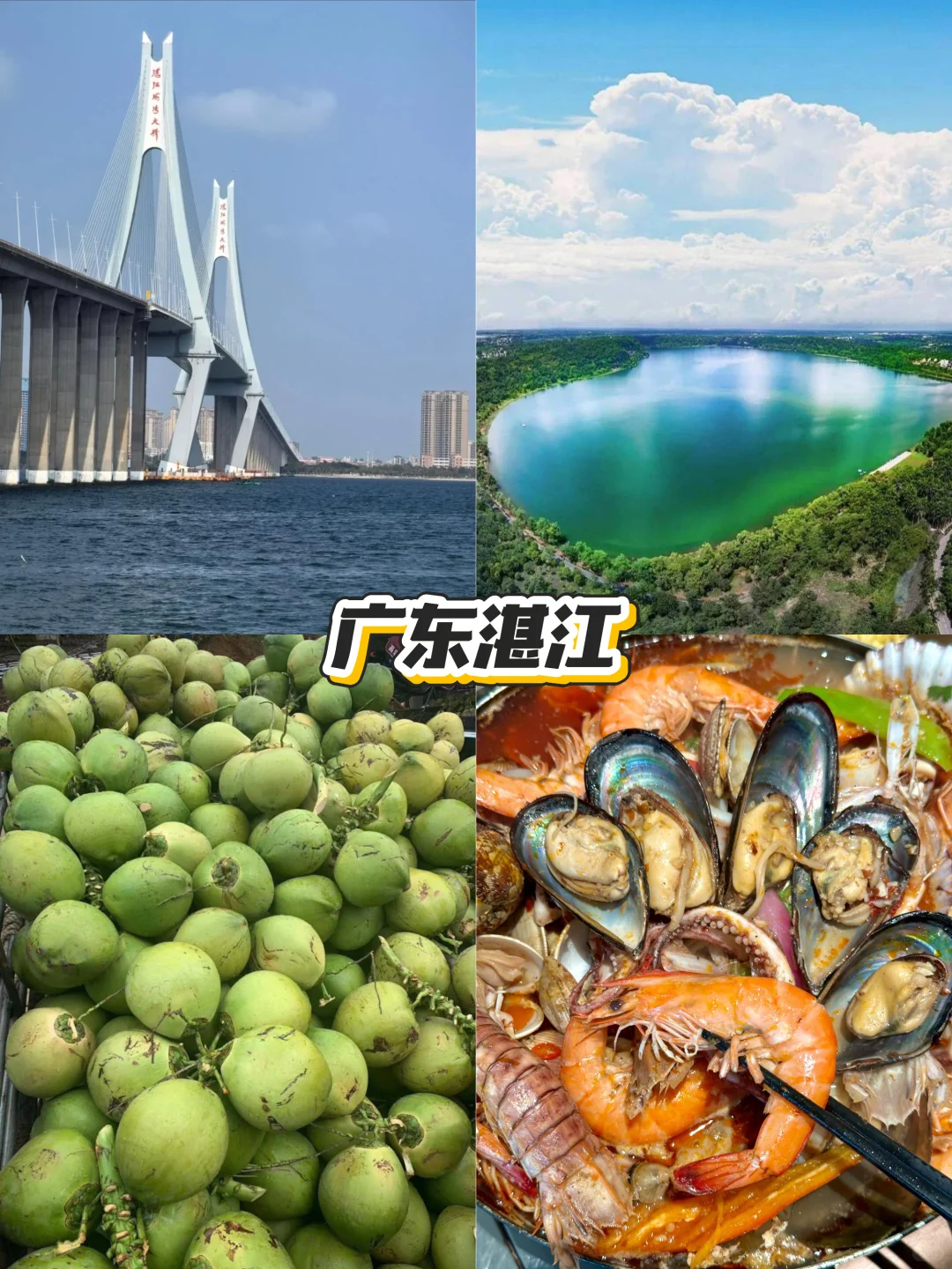 人均700❗️带父母暖冬游这4座小城！