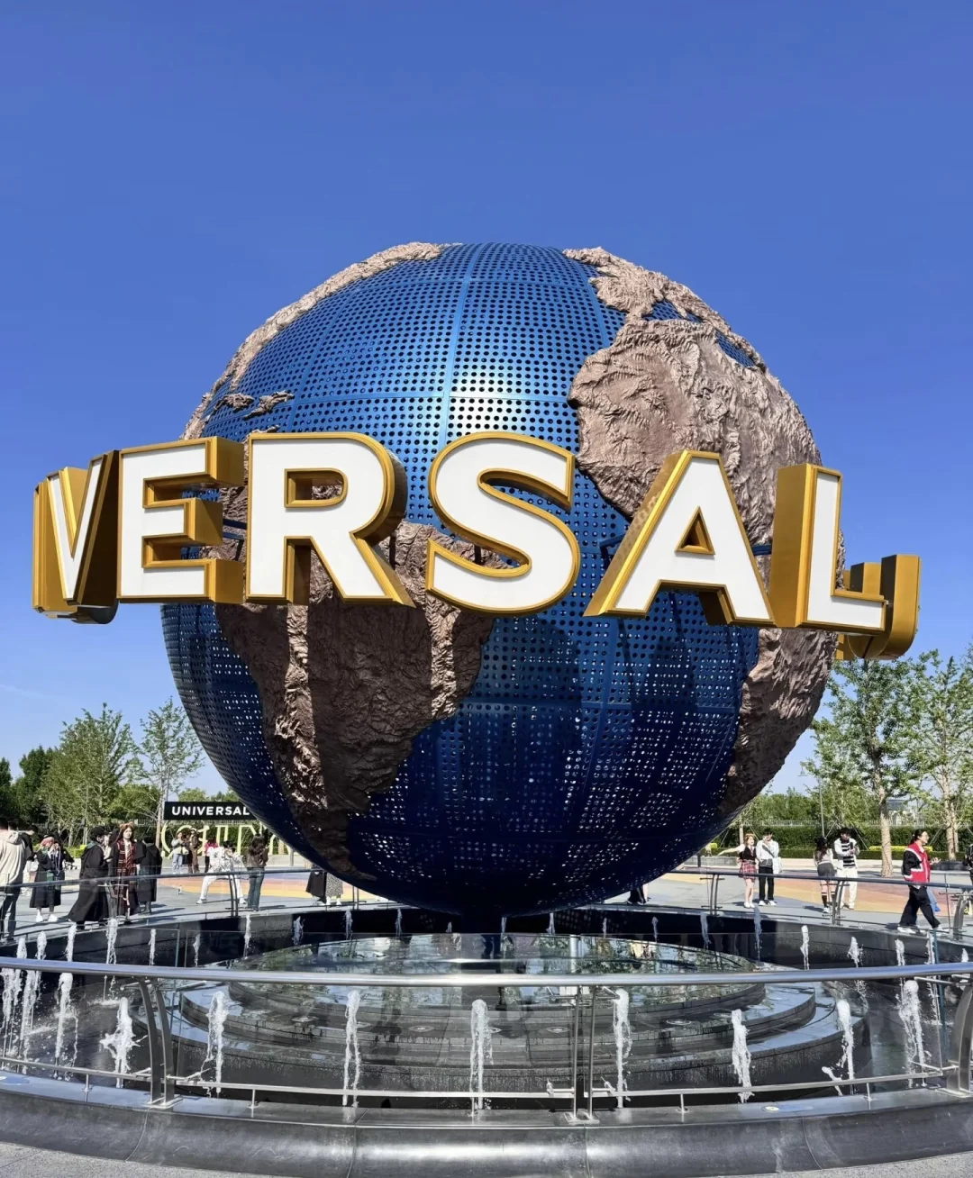 去环球必玩项目｜大学生一日游分享