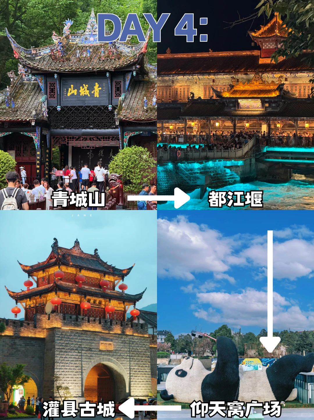 成都必打卡景点🗺️路痴也能轻松玩转